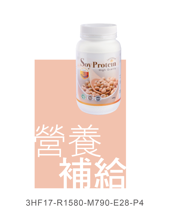 大豆蛋白