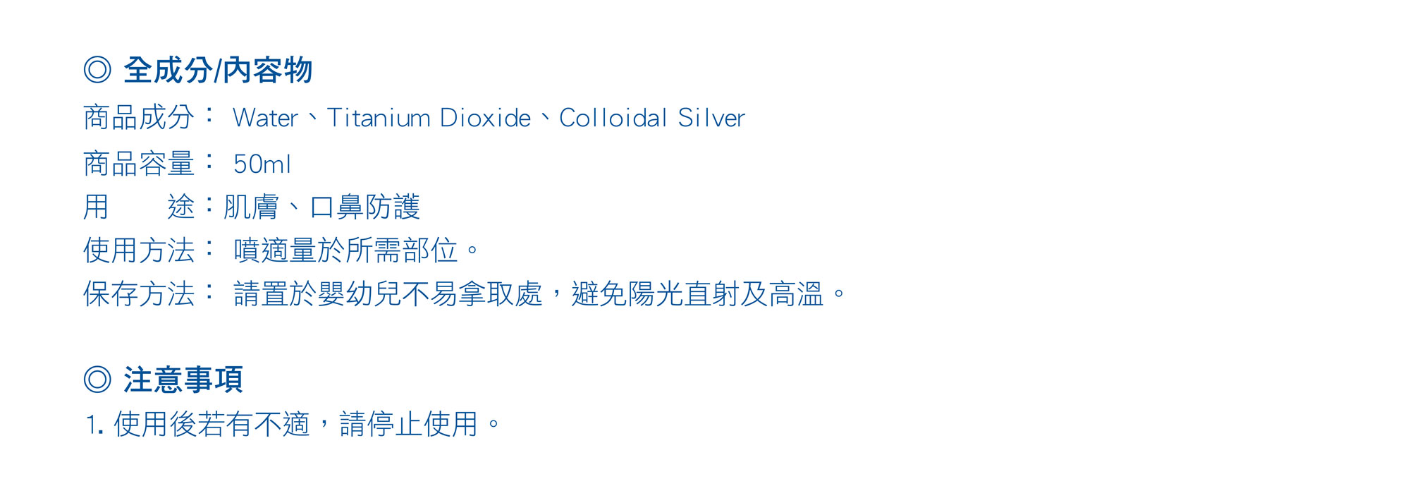 規格圖片