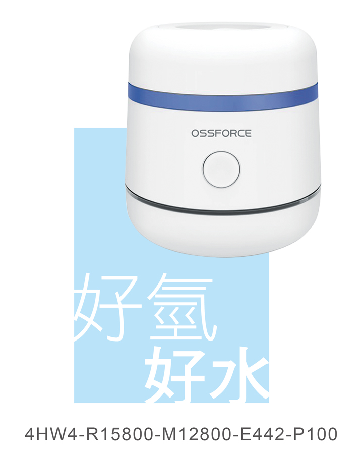 微氫水機