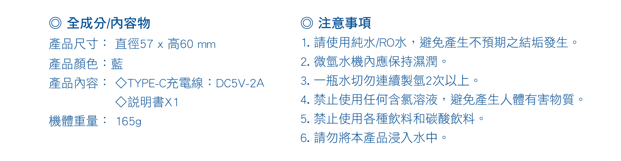 規格圖片