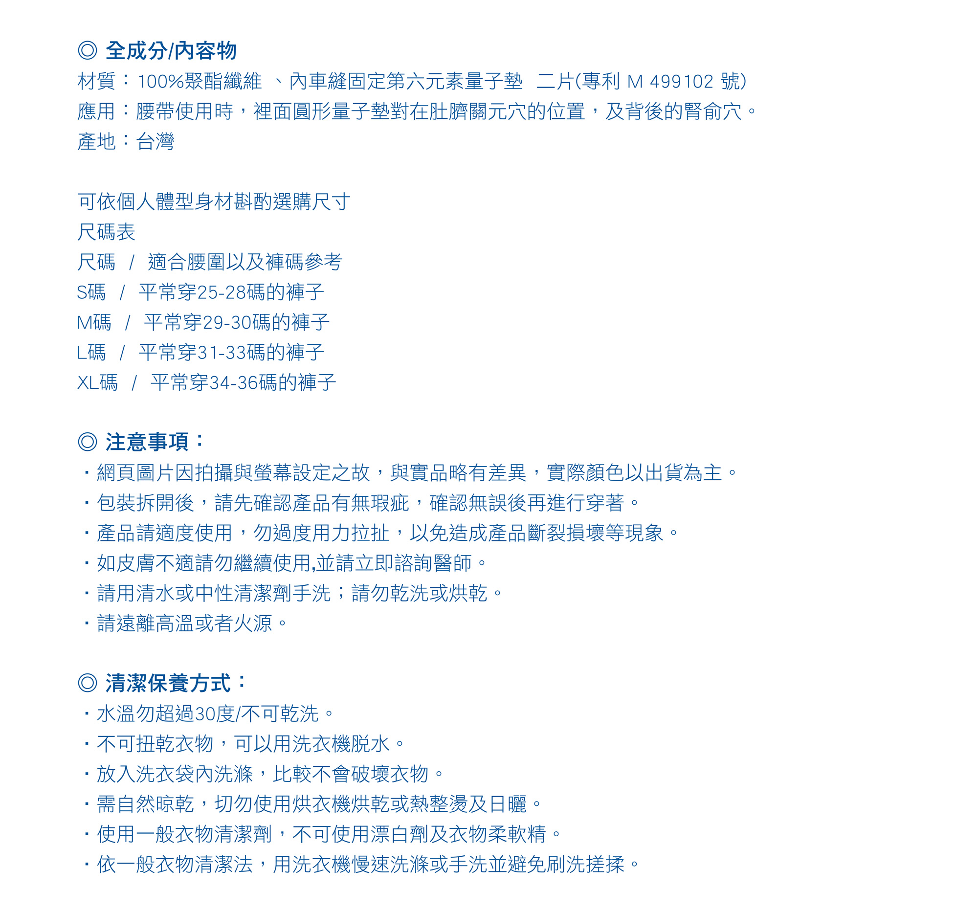 規格圖片