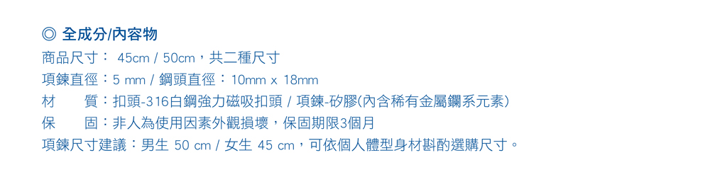 規格圖片