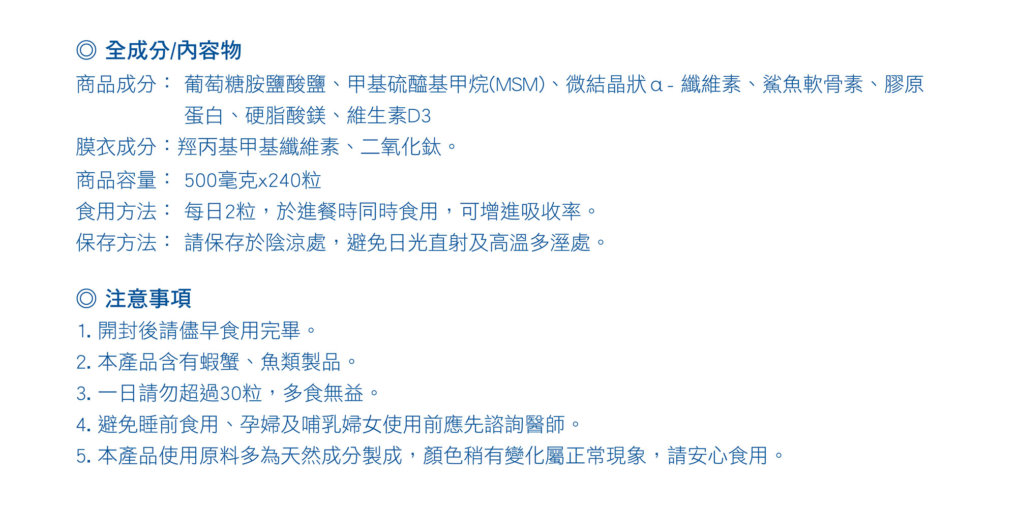 規格圖片
