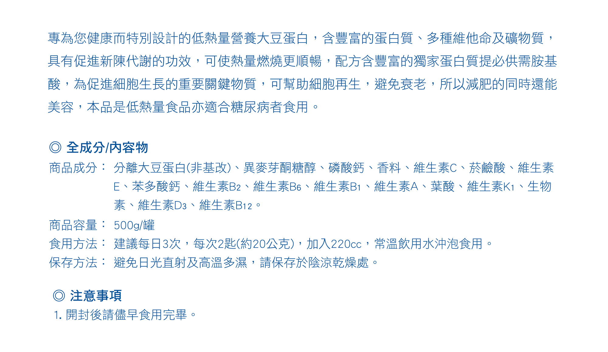 規格圖片