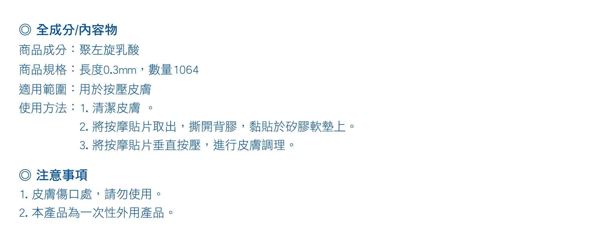 規格圖片