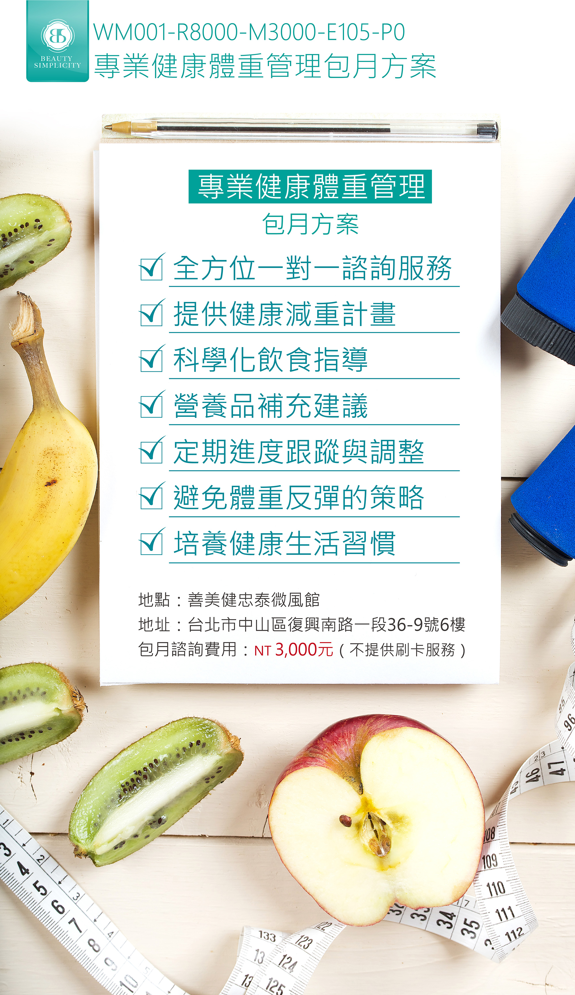 規格圖片