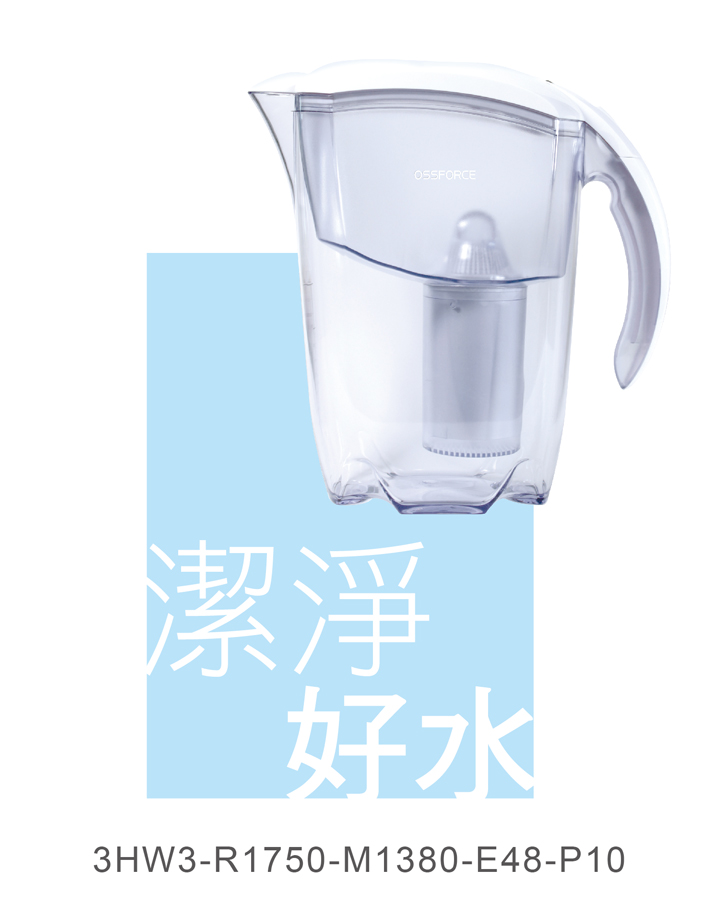 淨水壺