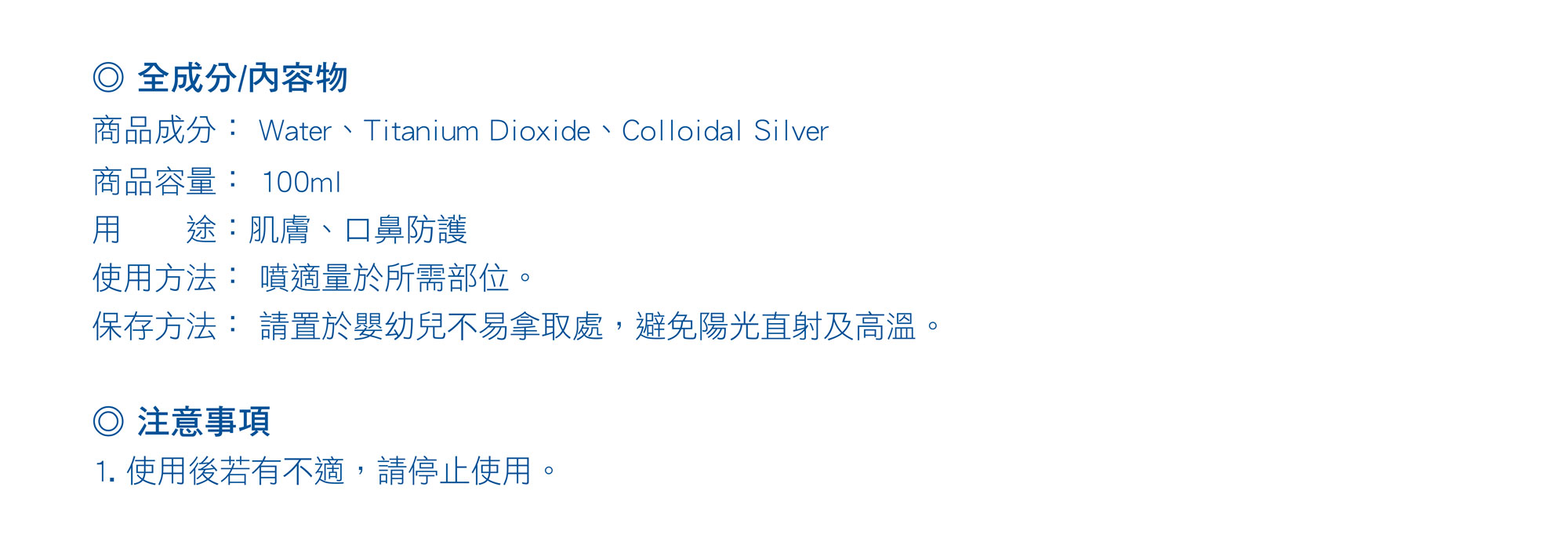 規格圖片