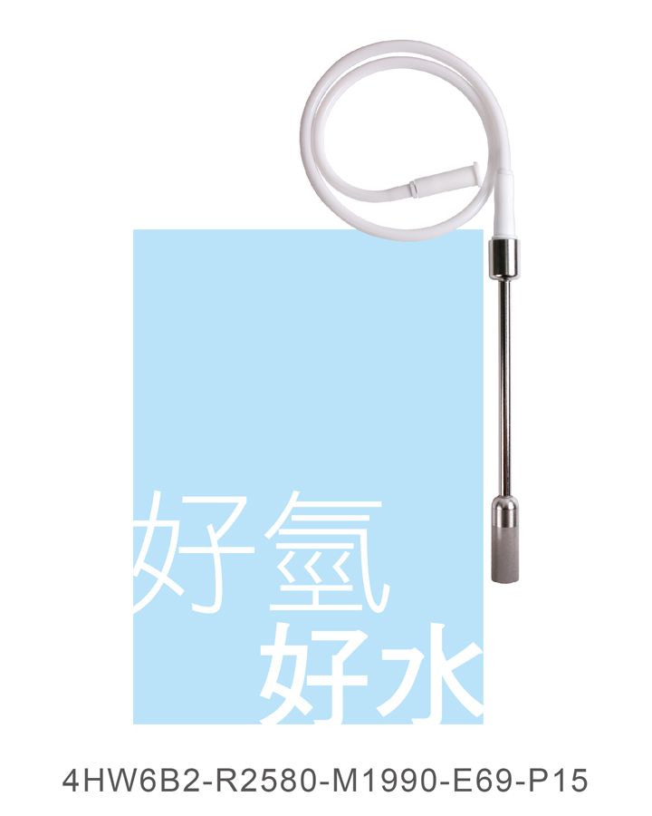 氫氣機配件-溶氫棒