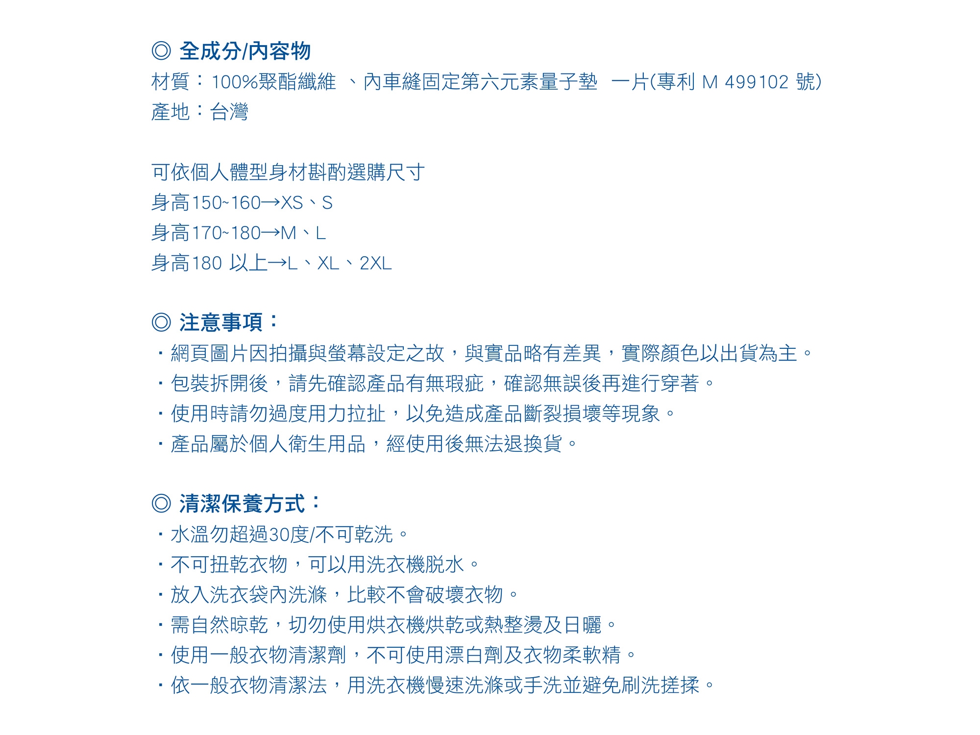 規格圖片