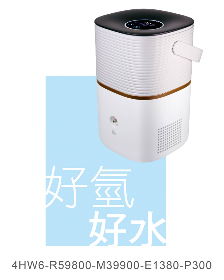 行動式120ml氫氣機
