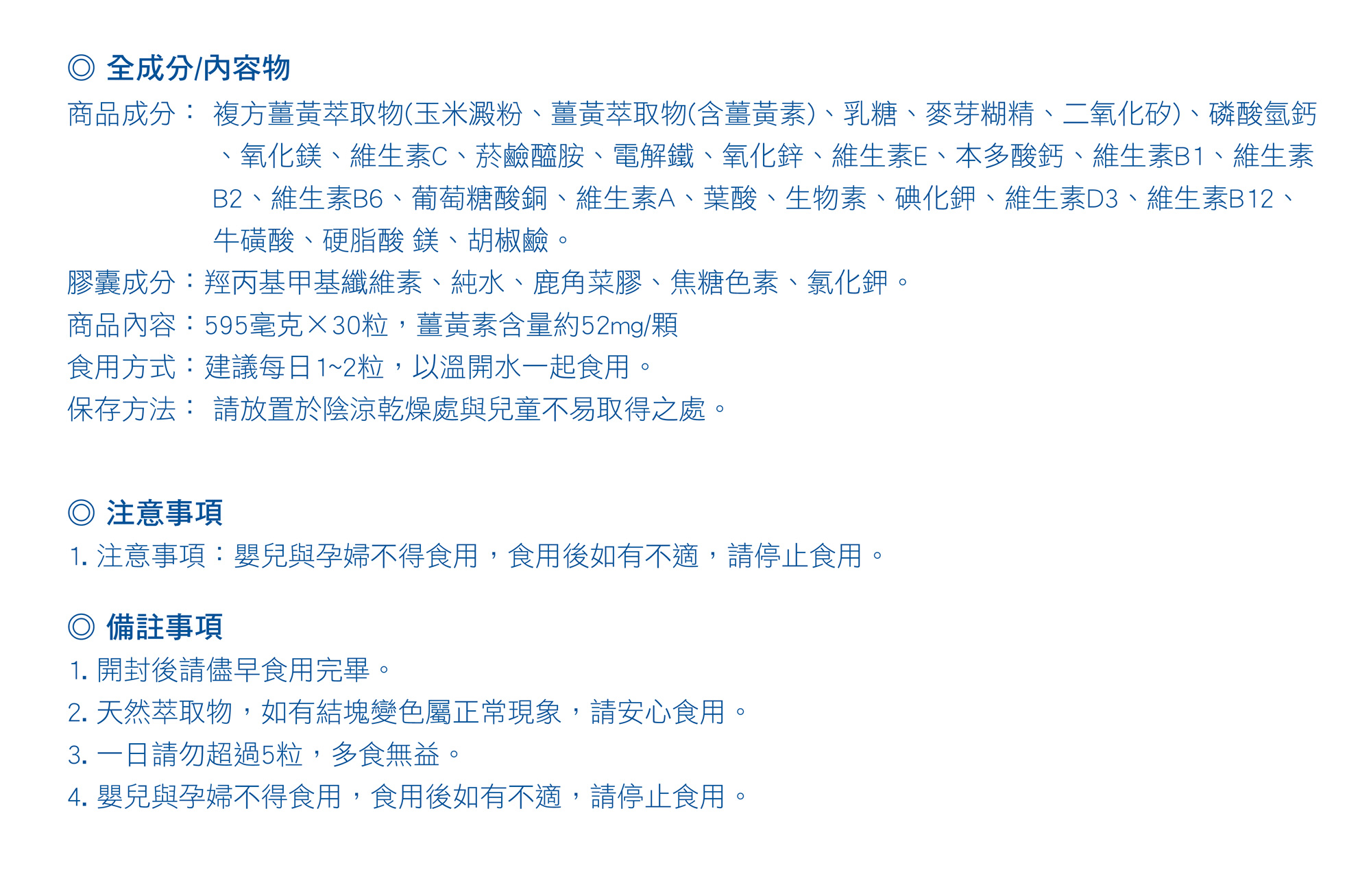 規格圖片