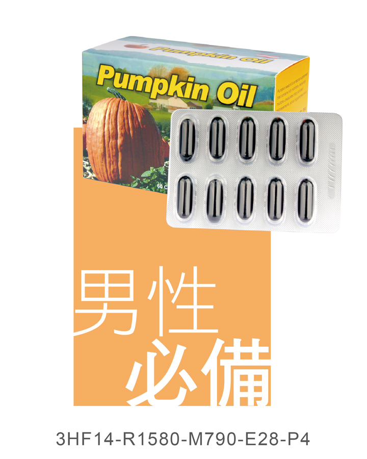 南瓜子油