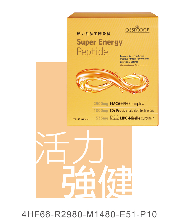 活力胜肽固體飲料
