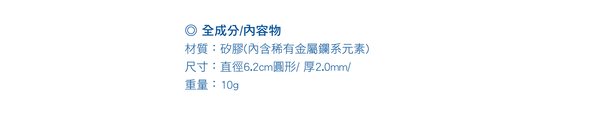 規格圖片