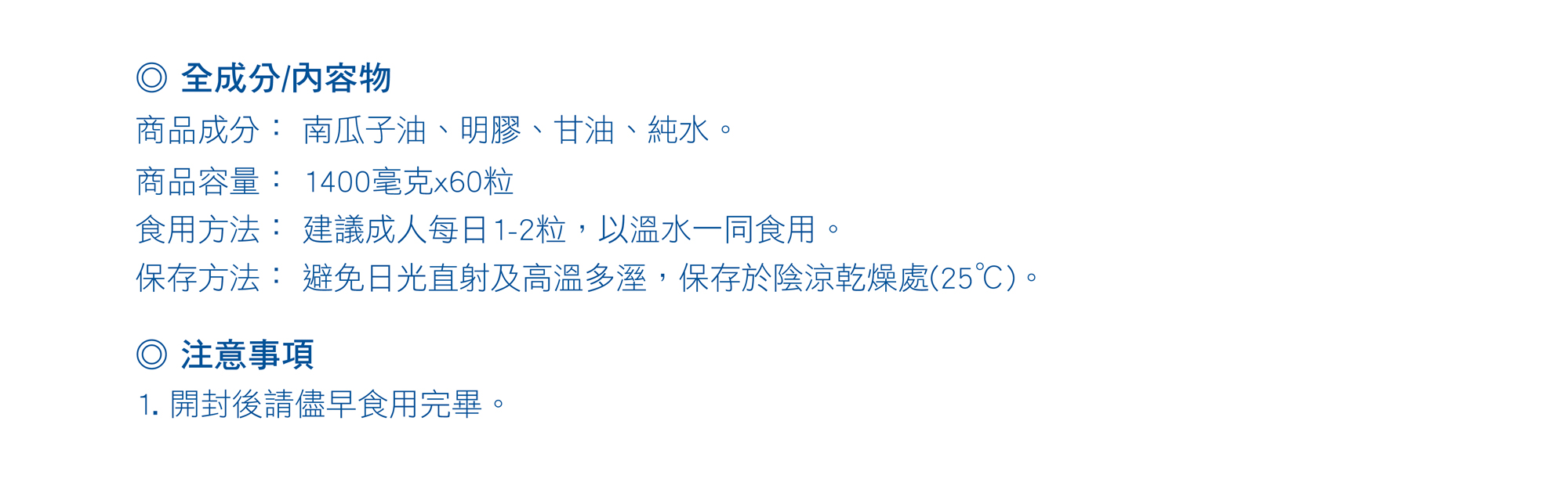 規格圖片