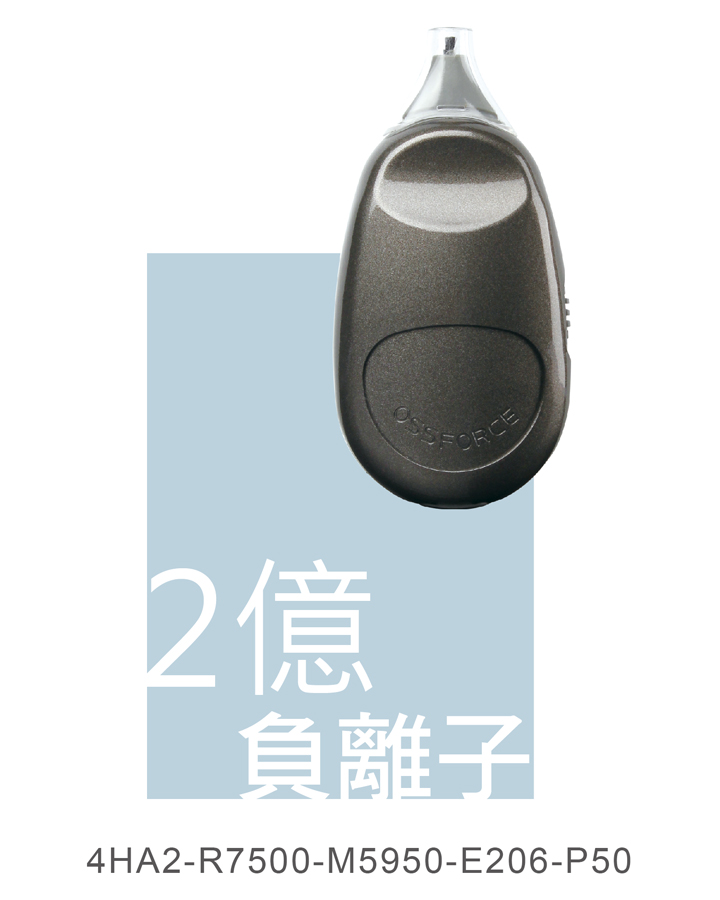 超級ion能量健康機(標準款)