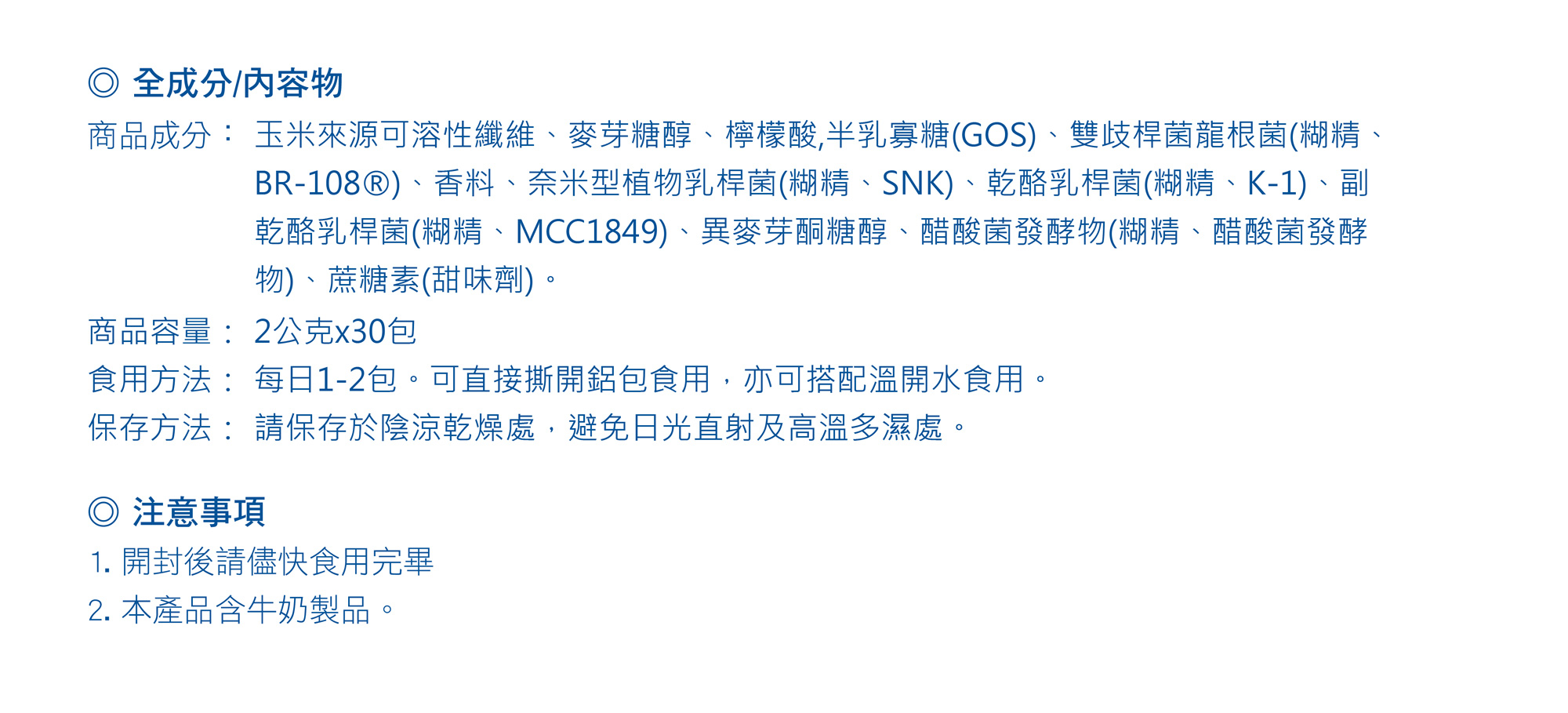 規格圖片