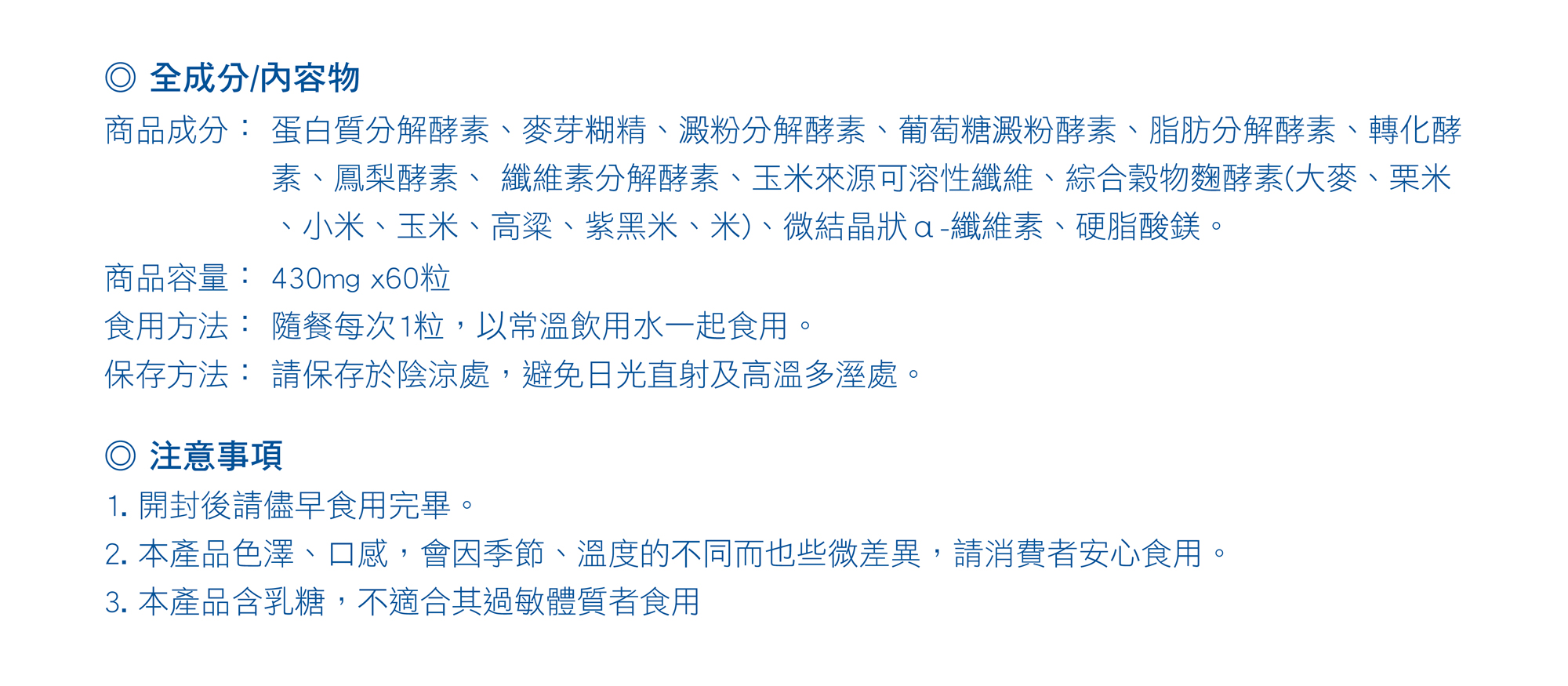 規格圖片