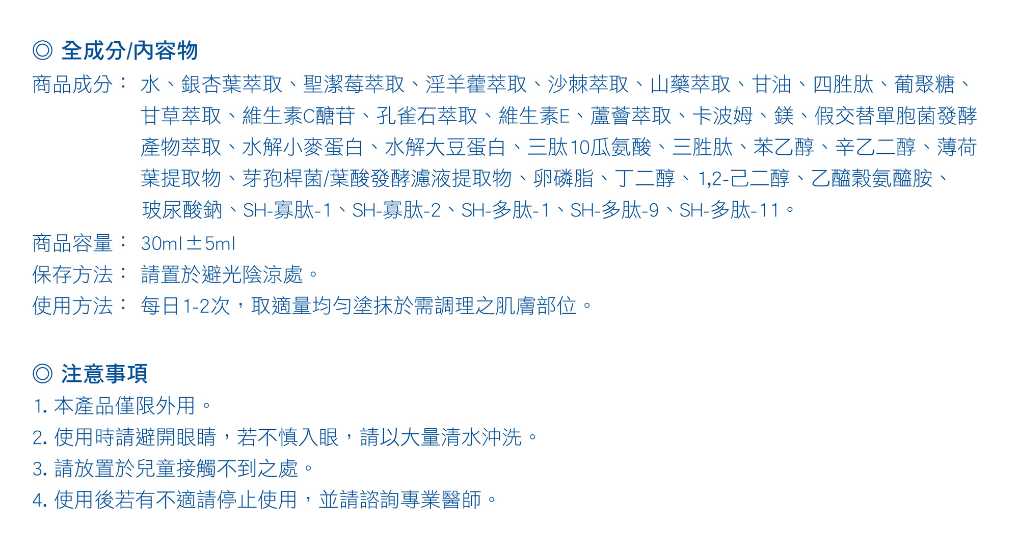 規格圖片