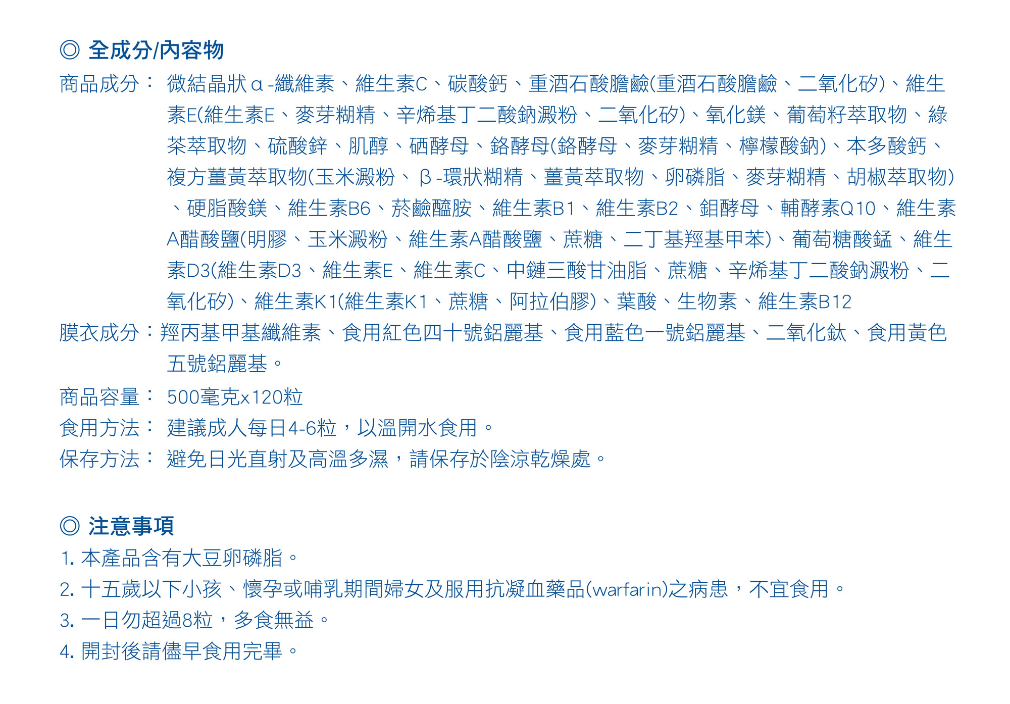 規格圖片