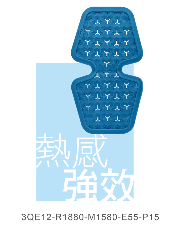 通通貼能量貼片