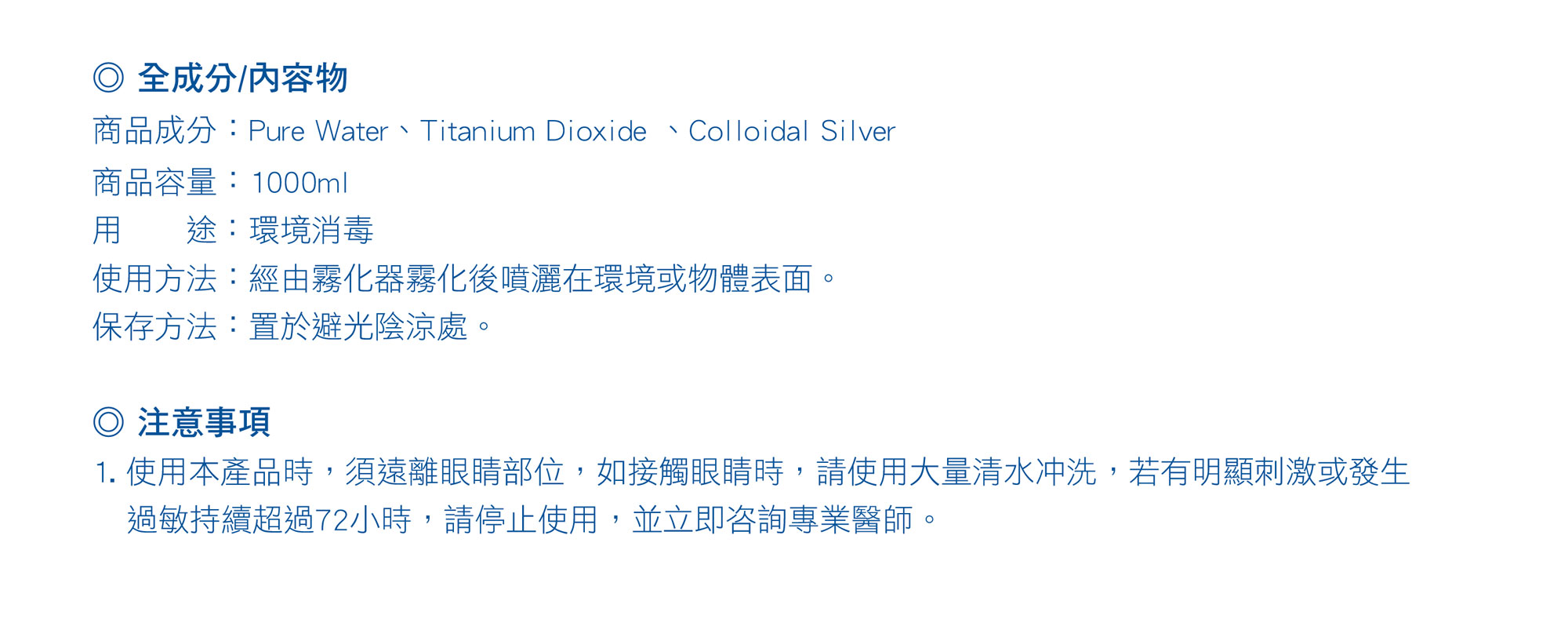 規格圖片
