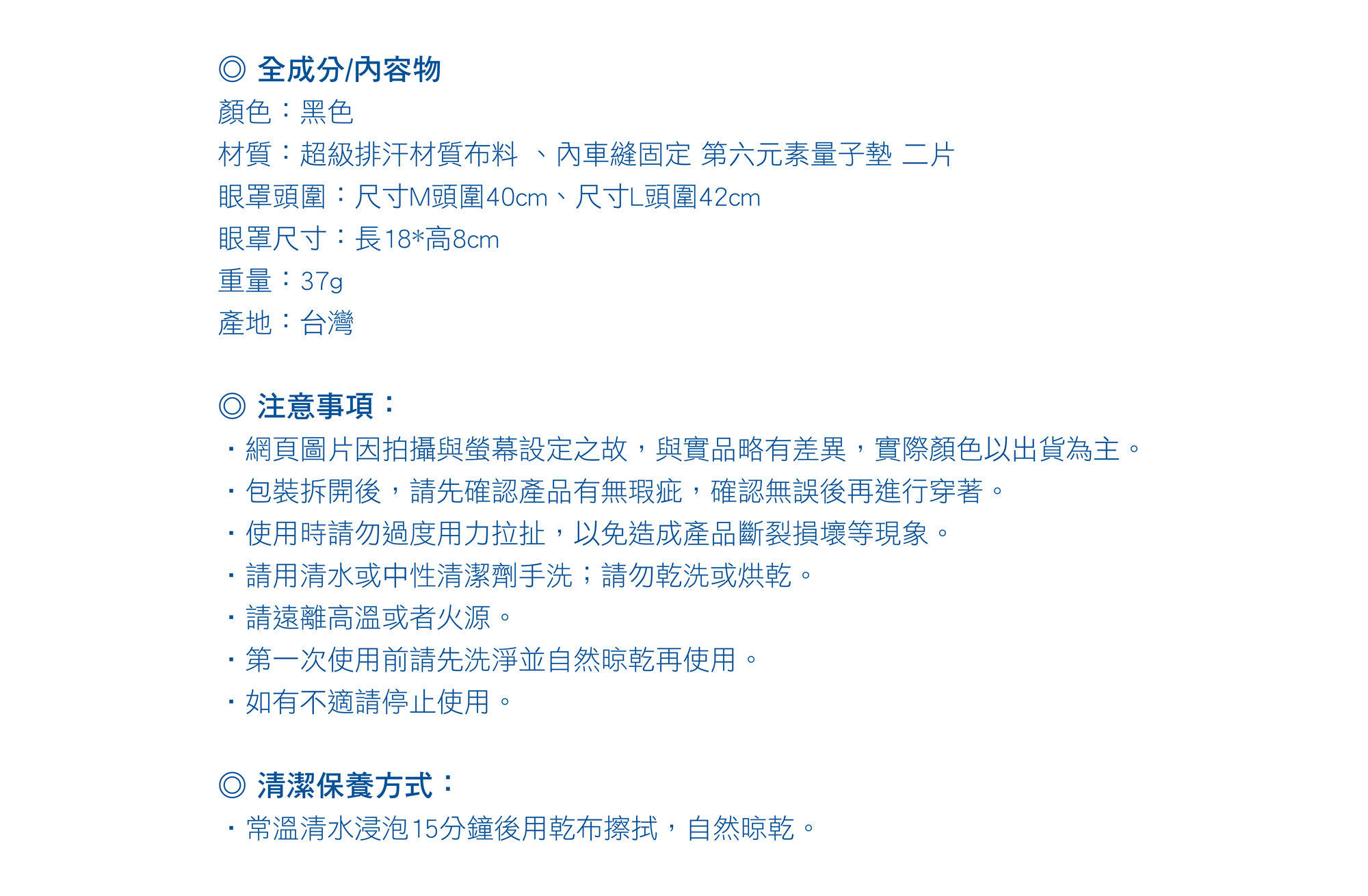 規格圖片