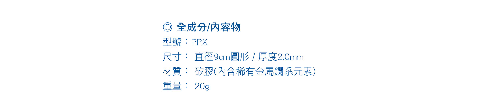 規格圖片